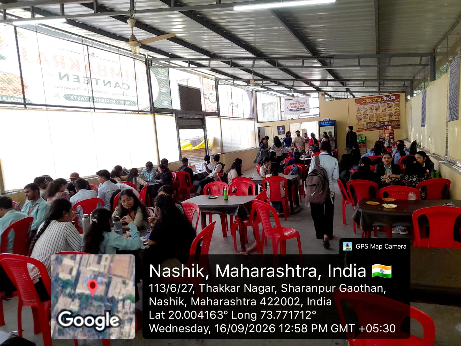 Canteen Photo